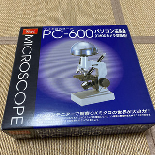 パソコンで見る顕微鏡　PC-600