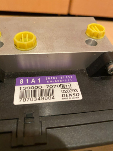 ジムニー JB23W ABSアクチュエーターAssy | ega.org.eg