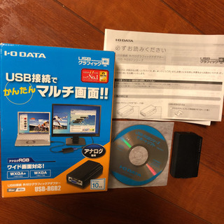I・O DATA USB-RGB2【テレワークにも便利】