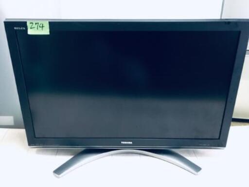 274番 TOSHIBA✨液晶カラーテレビ✨42Z3500‼️ 8500円