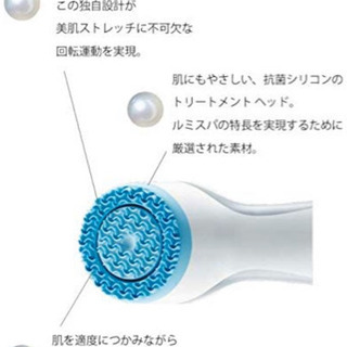 LumiSpa スターター キット