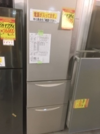 ID:G918081　３ドア冷凍冷蔵庫３１５L
