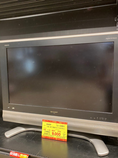 【１ヶ月保証付き！！】SHARP32型地デジ液晶テレビ126