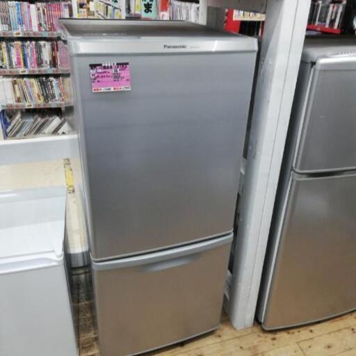 パナソニック 冷凍冷蔵庫