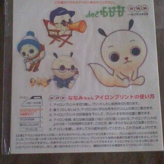 入手困難品　非売品　新品 NHK BS キャラクター ななみちゃ...