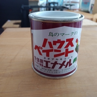 アウトレット　川上塗料　ネオアルキコート　紺　1/12L　1缶