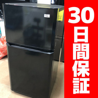 ハイアール 2ドア冷蔵庫 106L 2016年製 R-N106K