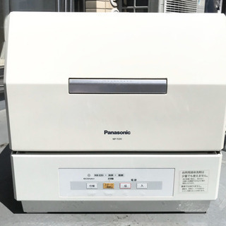 Panasonic 食洗機　NP-TCR1  食器洗い洗浄機　家庭用
