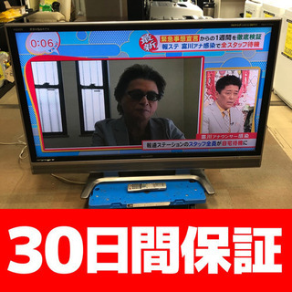 商談中 当店オススメ!! シャープ アクオス 52型液晶テレビ LC-52EX5