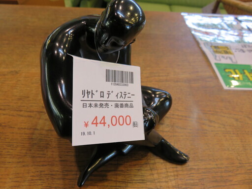 【店舗同時販売中】LLADRO/ﾃﾞｨｽﾃﾆｰ