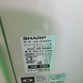 19) 4月限定取付工事のみ1万円！洗浄セットは2万円！！