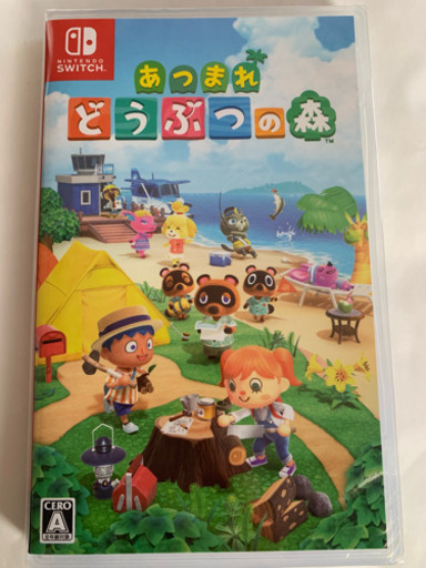 新品未開封 あつまれどうぶつの森 パッケージ版