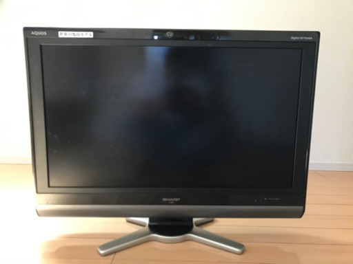 アクオス 32型