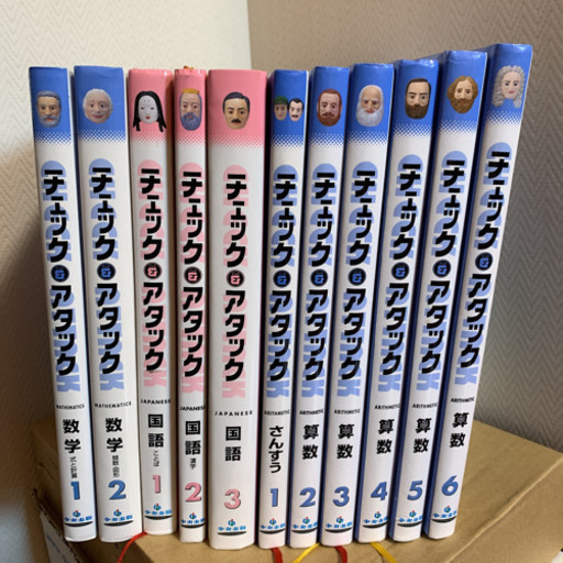 家庭の教科書 算数 数学 国語 魔剤ミント 竜田口の本 Cd Dvdの中古あげます 譲ります ジモティーで不用品の処分