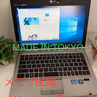HP ノートPC【Core i7 2620M 8GBメモリ 爆速...