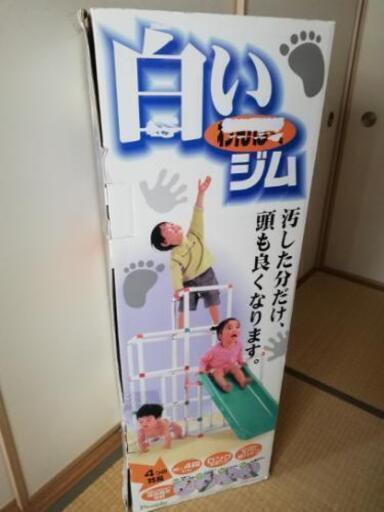 室内用遊具 ジャングルジム すべり台