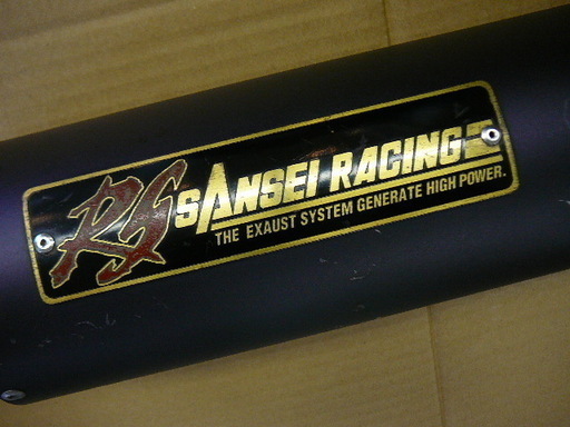 バイク部品　パーツ　社外　ホンダ　VTR1000F　取り外し　SANSEI RACING マフラー　中古品　BC-SC36
