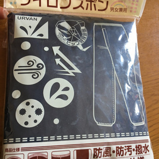 新品未使用品　ナイロンズボン　ヤッケ　Mサイズ