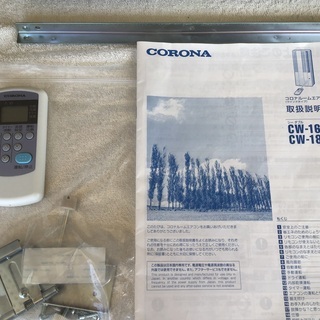 コロナ ルームエアコン 2019年製 コロナ ルームエアコン 2019年製