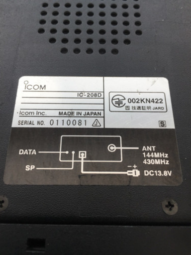 IC-208D DT-712Bセット 5月6日迄 2000円引き‼️ - その他 