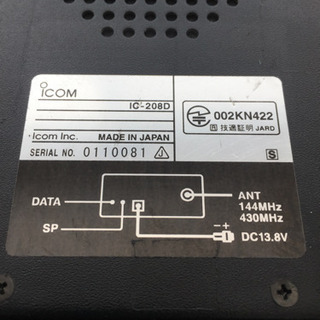 IC-208D DT-712Bセット　5月6日迄　2000円引き‼️