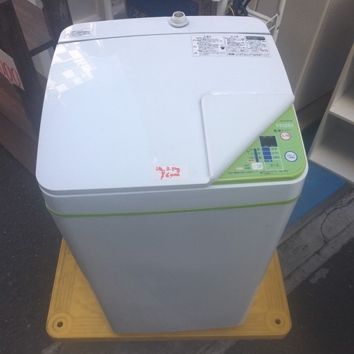 ☆中古 激安！Haier全自動洗濯機 3.3kg 　2017年式　＞6,000円!!!