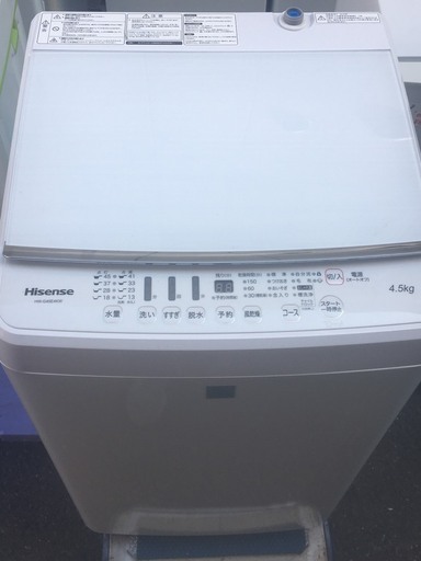 ☆中古 激安！Hisense　全自動洗濯機 4.5kg 　2016年式　＞9,000円!!!