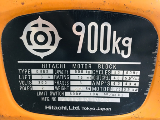 HITACHI ホイスト チェーンブロック 900Kg 日立