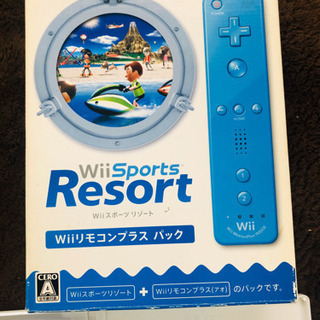 任天堂　Wiiスポーツ リゾート※「Wiiリモコンプラス (アオ...