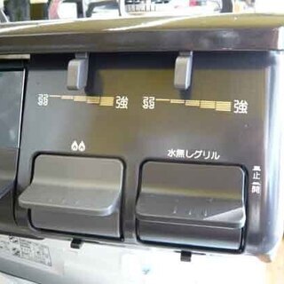 札幌 幅59cm 2018年製 都市ガス 12A・13A パロマ ガスコンロ ガス