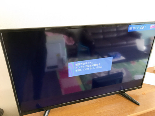 2017年製40インチテレビ【美品】