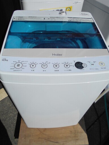 【恵庭】ハイアール 全自動洗濯機 JW-C45A　2017年製 4.5kg 中古品 Pay Pay支払いOK！