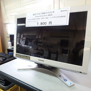 パソコン　一体型☆東芝 D710/T5BW 21.5インチ☆No...