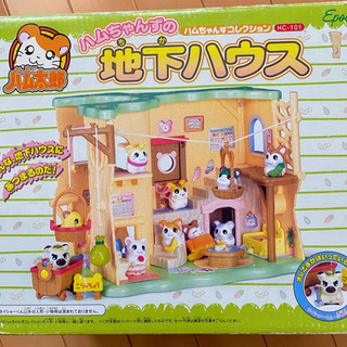 中古ハムちゃんずが無料 格安で買える ジモティー