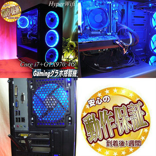ディープブルー☆ハイパーWifi& i7ゲーミングPC】フォートナイト◎ST0414_1W デスクトップパソコン ディープブルー☆ハイパーWifi& i7ゲーミングPC】フォートナイト◎ST0414_1W デスクトップパソコン