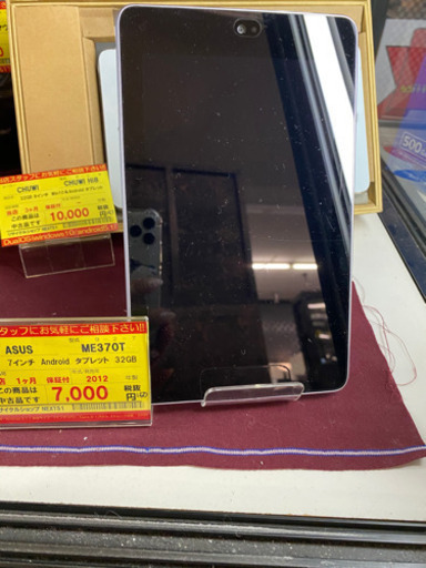 【１ヶ月保証付き！！】ASUS 7インチ Android タブレット32GB 150