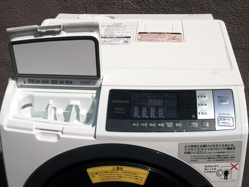 日立 ドラム式洗濯乾燥機 ビッグドラム BD-SG100BL 10kg/6kg 斜型 左