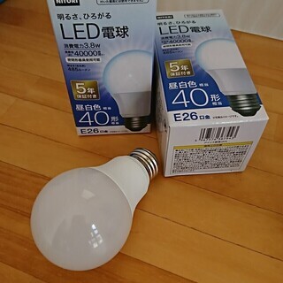 ＬＥＤ電球　40形相当　昼光色　2個セット