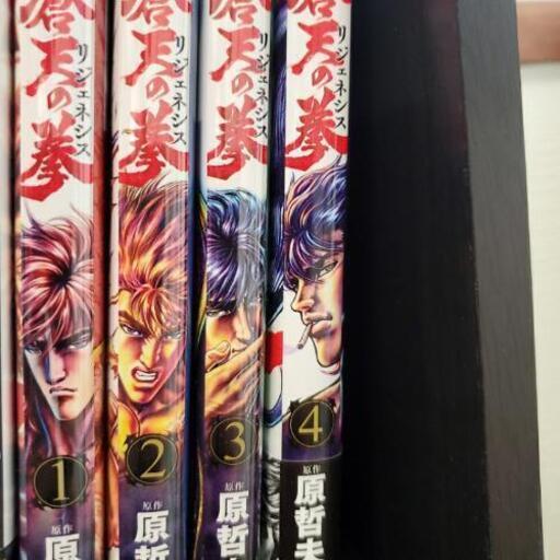 蒼天の拳全巻セット イナッチ 伊賀の本 Cd Dvdの中古あげます 譲ります ジモティーで不用品の処分 蒼天の拳全巻セット イナッチ 伊賀の本 Cd Dvdの中古あげます 譲ります ジモティーで不用品の処分