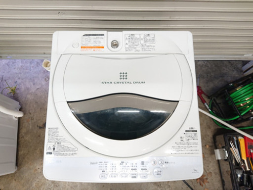 791☆ TOSHIBA 2014年 5kg洗濯機 AW-50GM - 洗濯機 