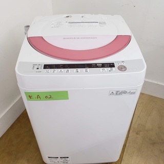 SHARP洗濯機　6kg　東京　神奈川　格安配送