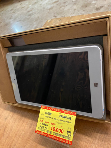 【3ヶ月保証付き！！】CHUWI  32GB 8インチ Win10\u0026Androidタブレット 151