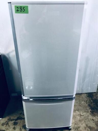285番 三菱✨ノンフロン冷凍冷蔵庫✨MR-D30R-W‼️