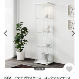 IKEA ガラスケース　白