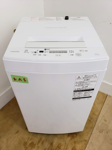TOSHIBA洗濯機　2018年製　4.5kg　神奈川　東京　格安配送　ka5