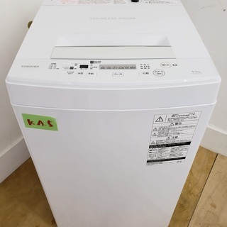 TOSHIBA洗濯機 2018年製 4.5kg 神奈川 東京 格安配送 ka5