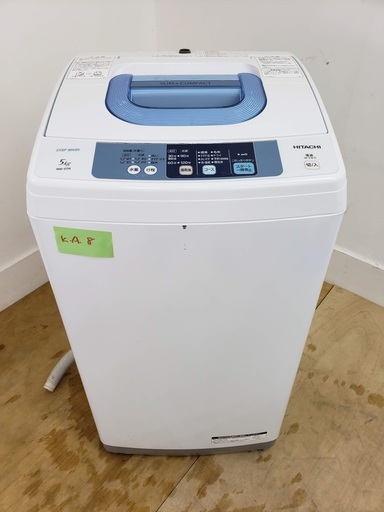 HITACHI洗濯機　2015年製　5k　東京　神奈川　格安配送 ka8