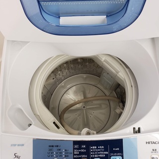 HITACHI洗濯機 2015年製 5k 東京 神奈川 格安配送 ka8