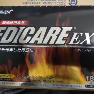 エディケアex 小林製薬 エディケアEX 180粒&90粒 2箱ずつ