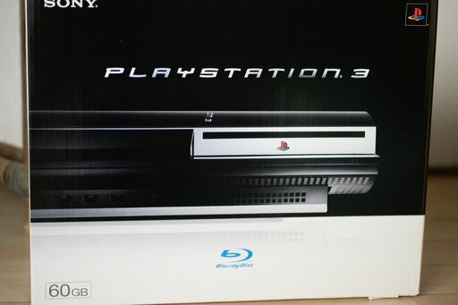 PS3(CECHA00)  本体　+　ソフト　　超お買い得！ 【PS1,PS2,PS3のゲームが遊べる機種です】